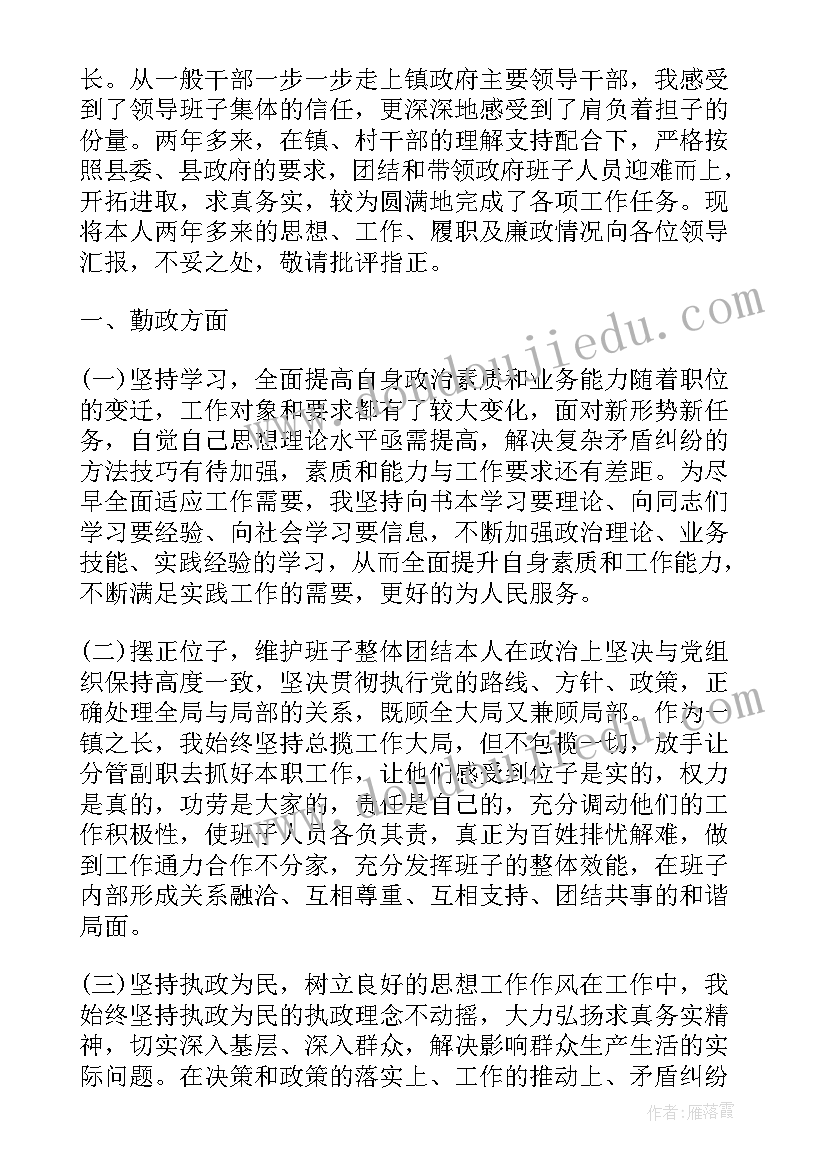 小学班级活动方案设计案例 小学元旦班级活动方案(模板5篇)