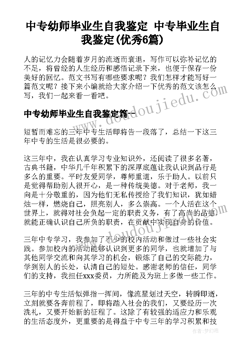 2023年猴子的烦恼教学设计与反思 小猴子教学反思(通用5篇)