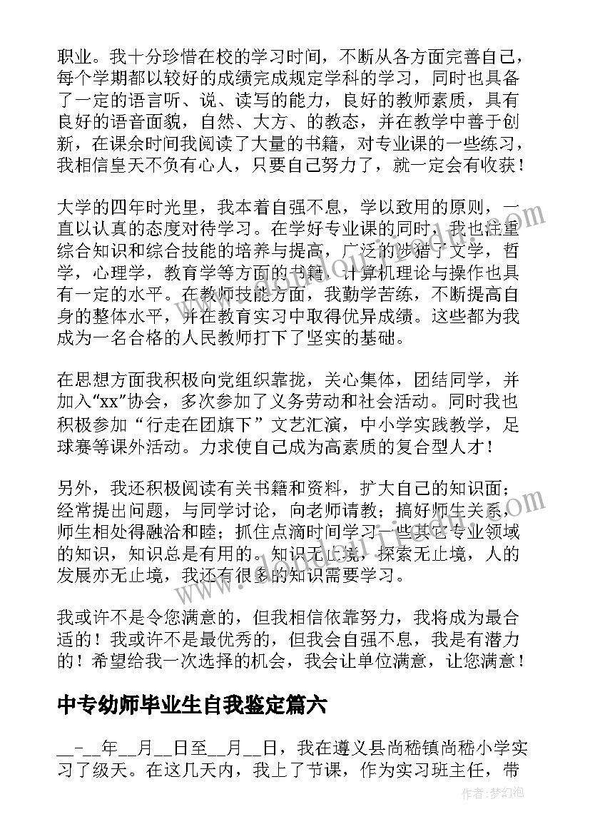 2023年猴子的烦恼教学设计与反思 小猴子教学反思(通用5篇)