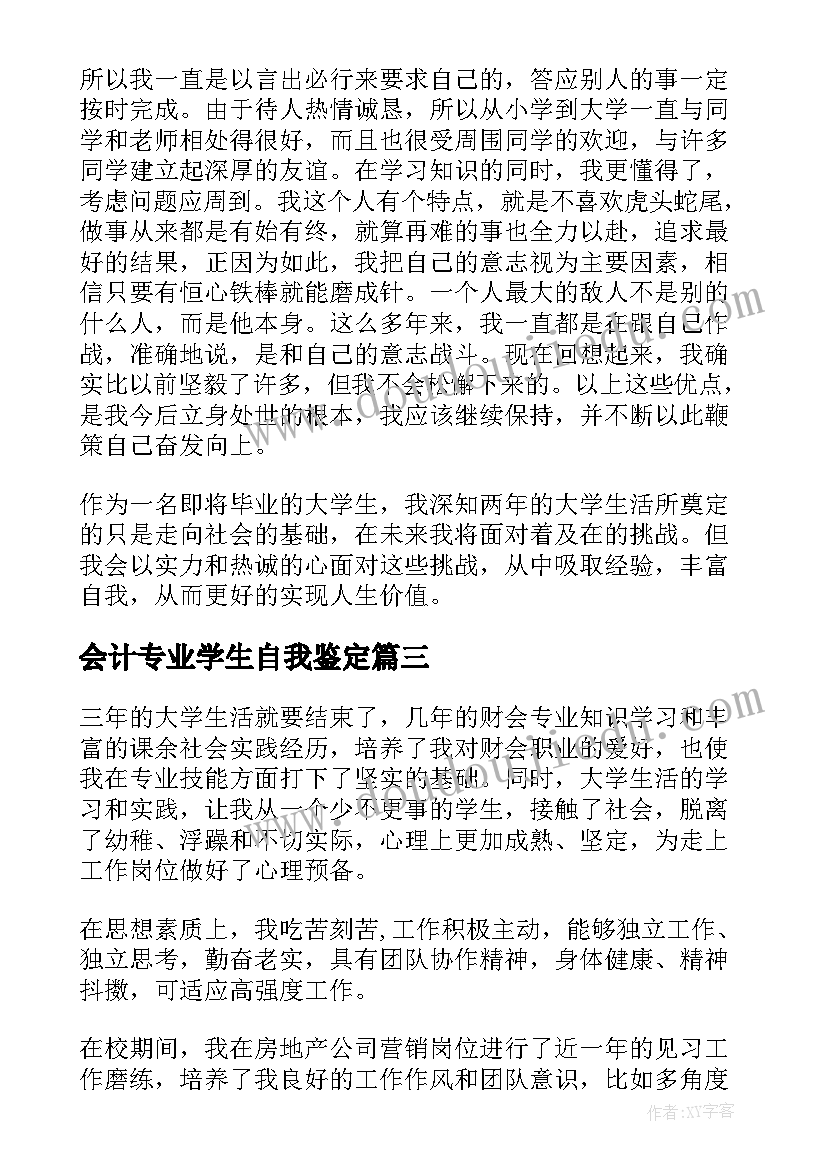 教师节活动庆祝方案 庆祝教师节活动总结(优质10篇)