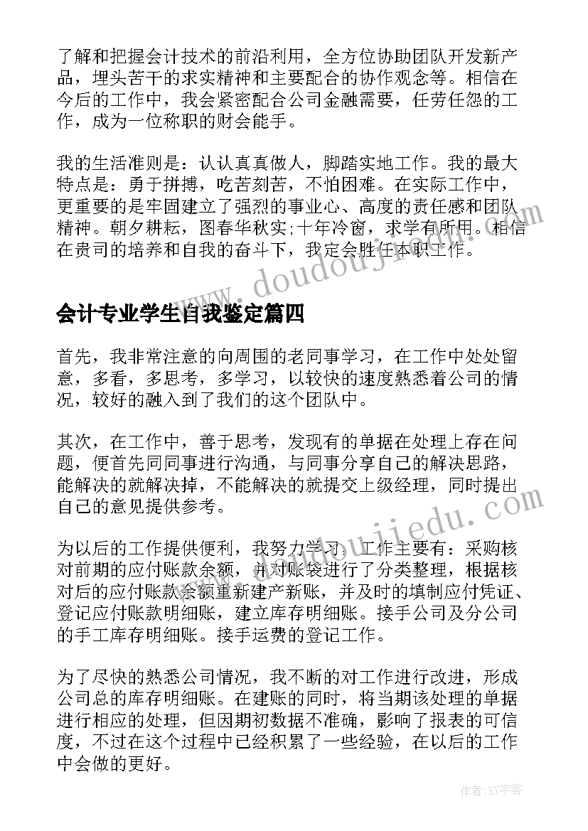 教师节活动庆祝方案 庆祝教师节活动总结(优质10篇)