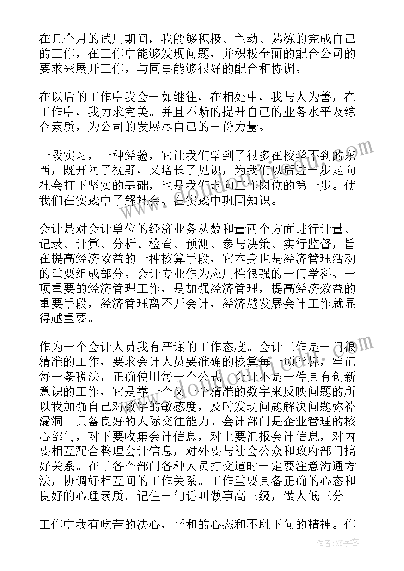 教师节活动庆祝方案 庆祝教师节活动总结(优质10篇)