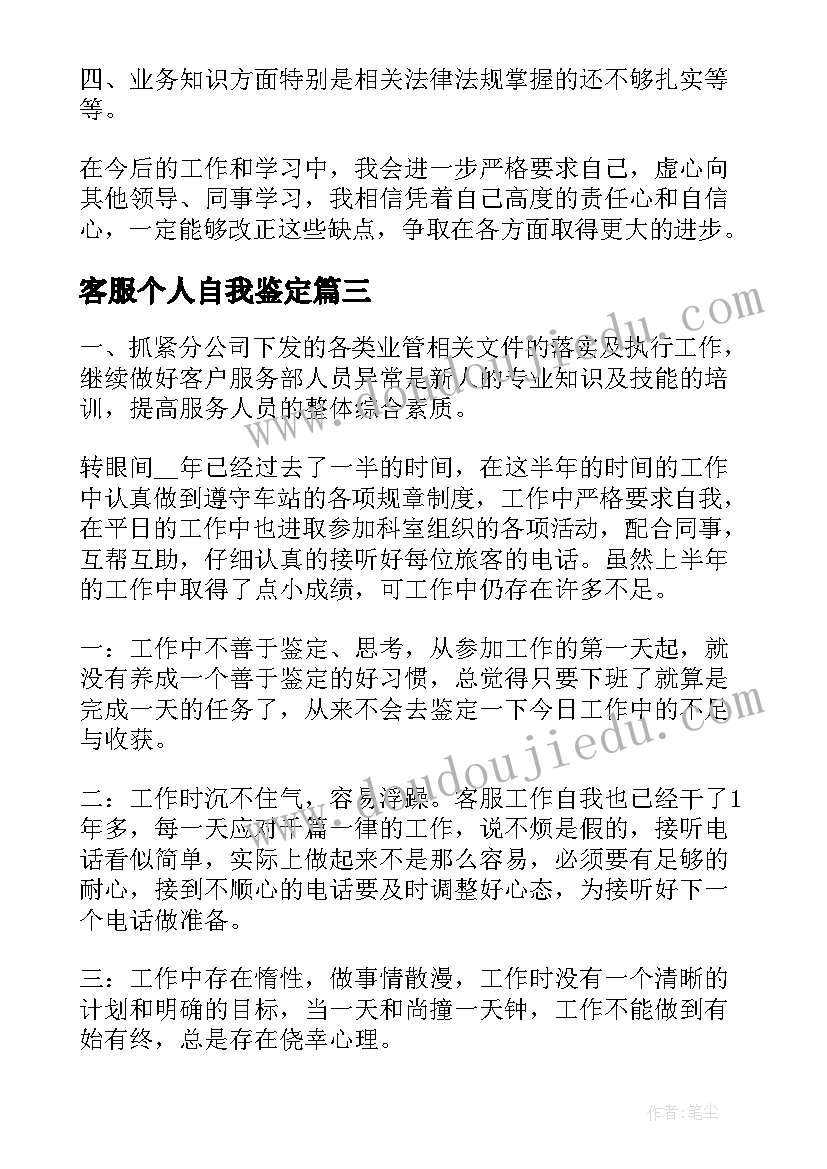 2023年分数和小数的互化教学反思优缺点(实用8篇)