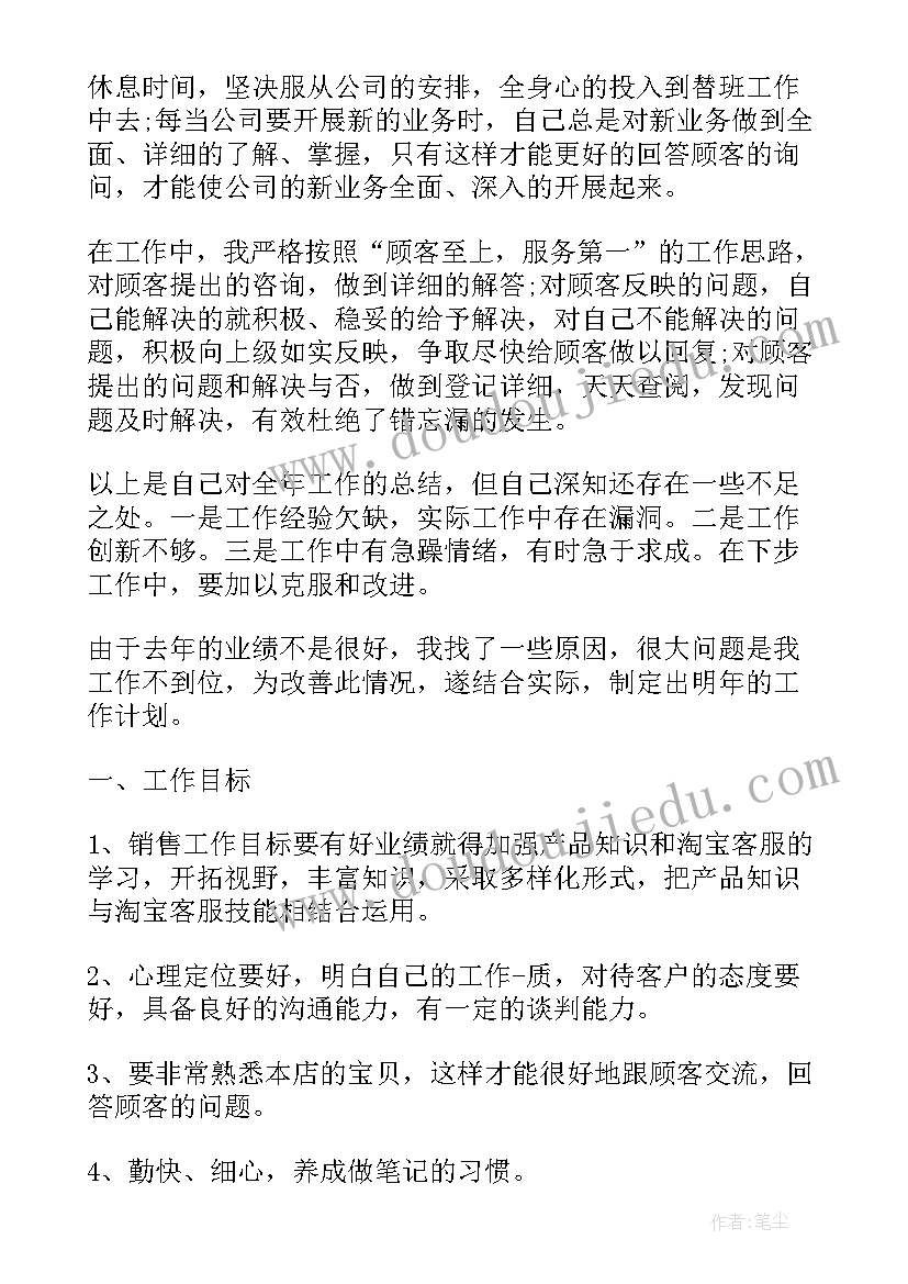 2023年分数和小数的互化教学反思优缺点(实用8篇)