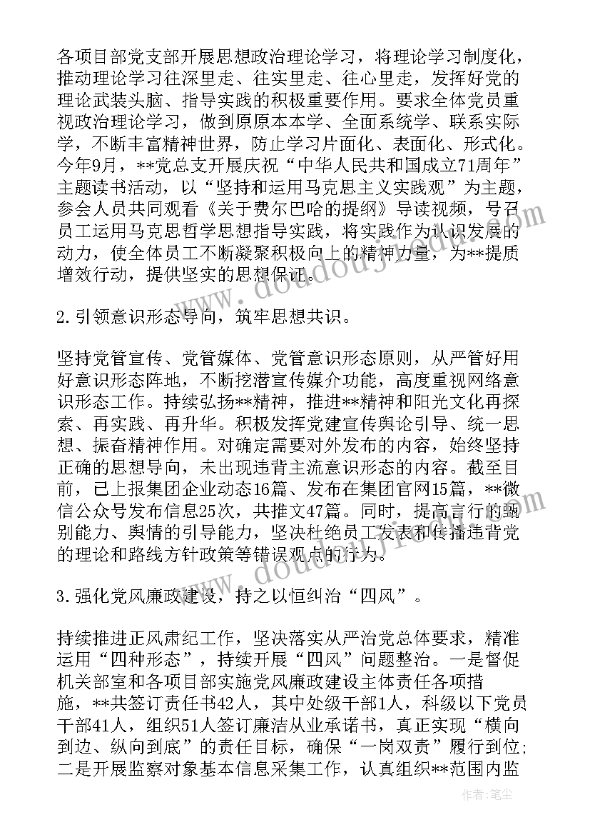 财务分组讨论发言 人大代表分组讨论发言(优秀6篇)