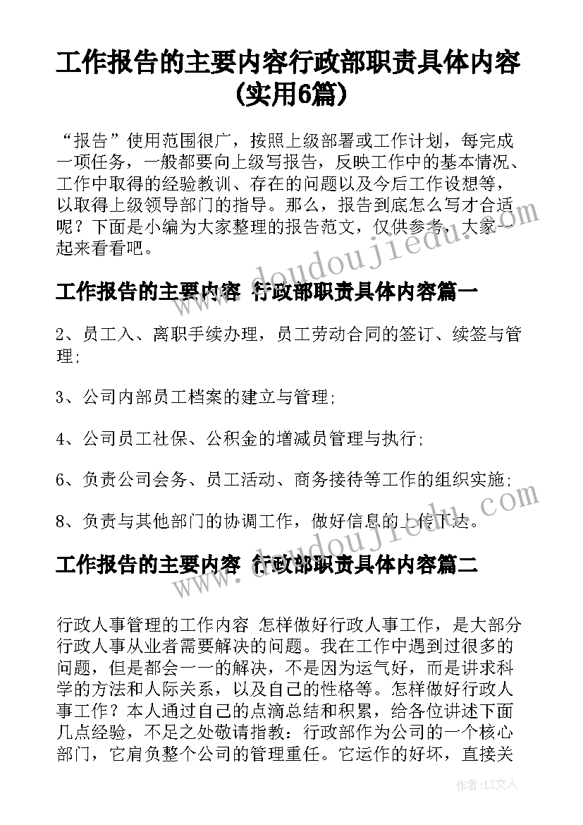 恢复遗属补助申请书(实用5篇)