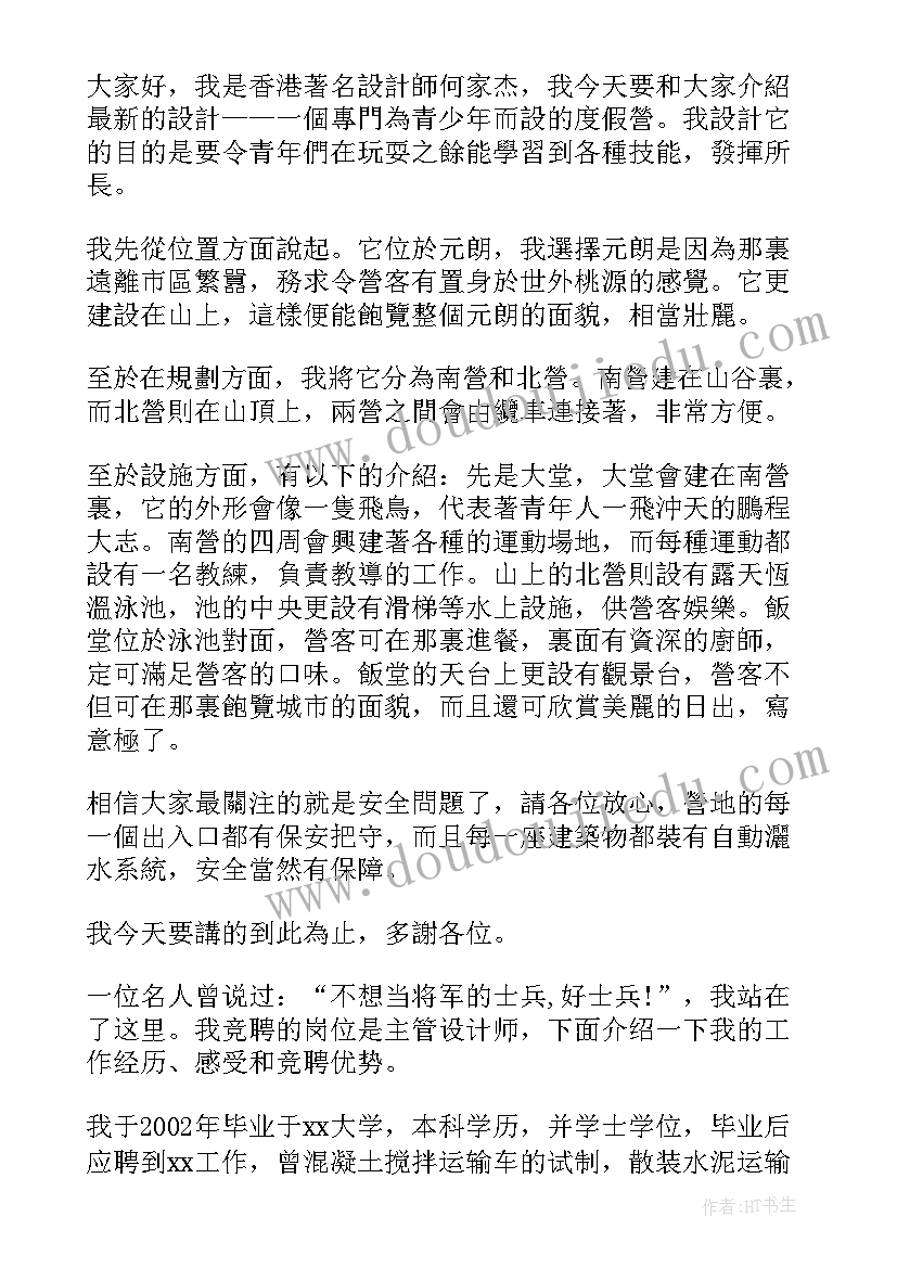 锐角三角比教学反思(优秀5篇)