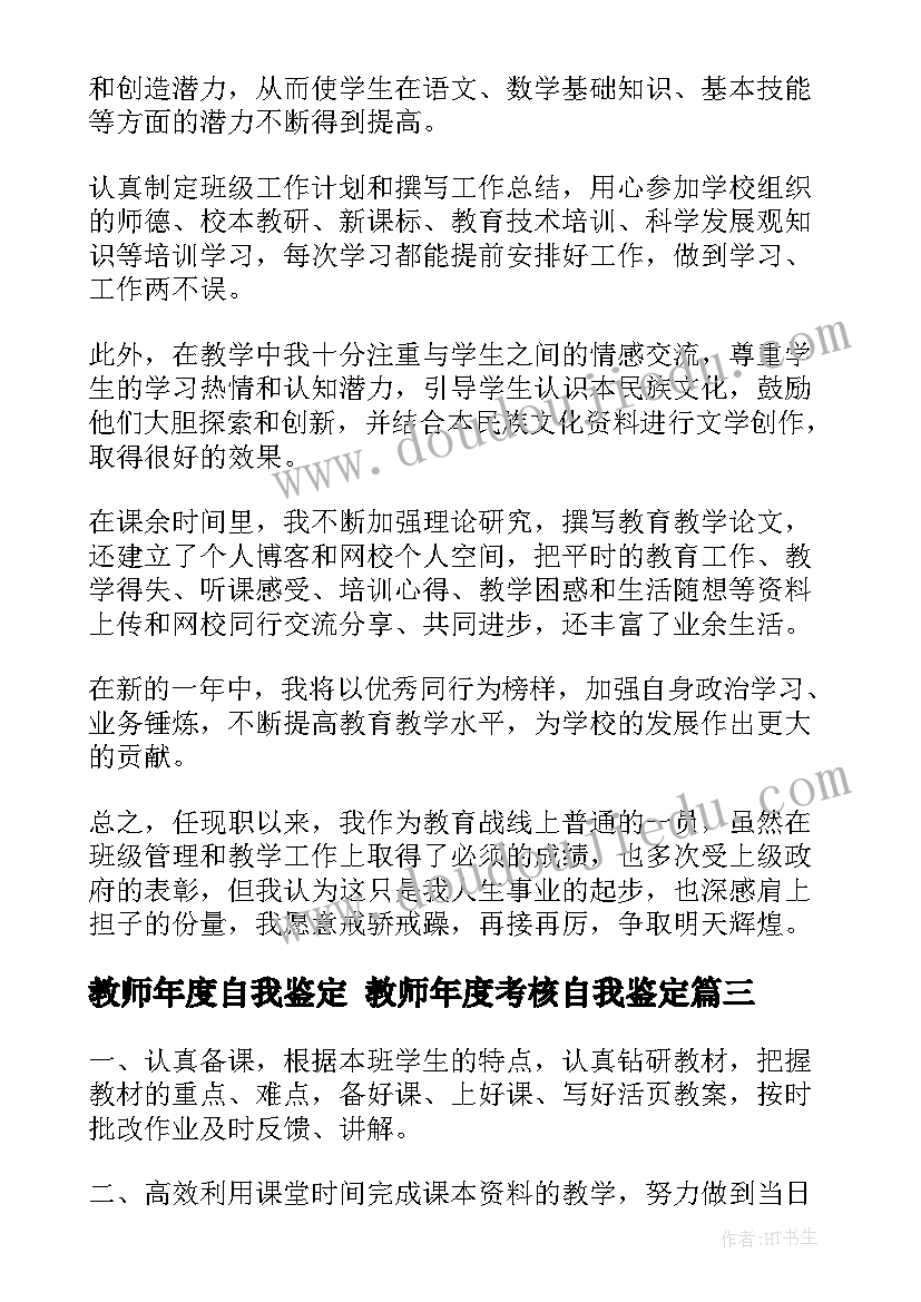 最新庆国庆绘画方案(大全8篇)