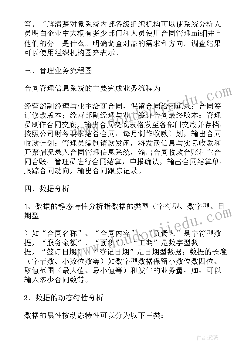 最新边检站工作计划(实用9篇)