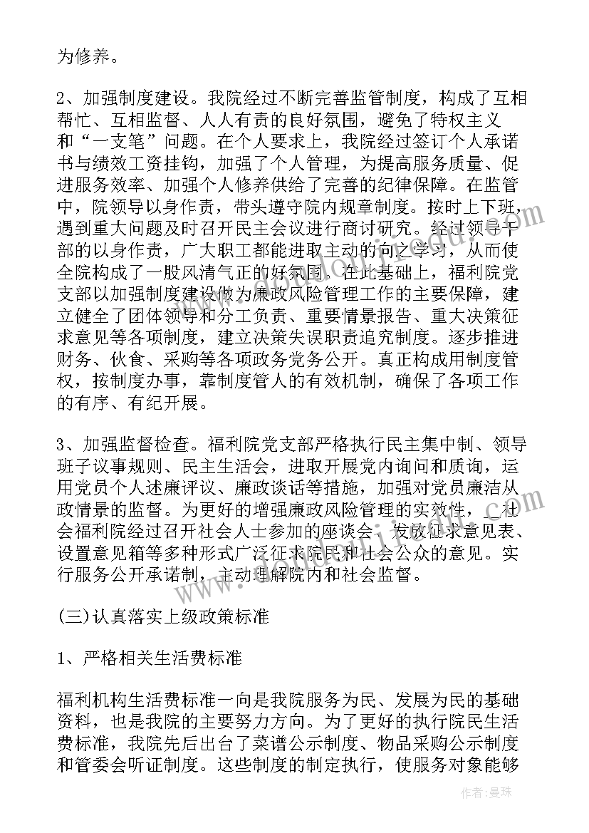 小班户外篮球活动计划(实用5篇)