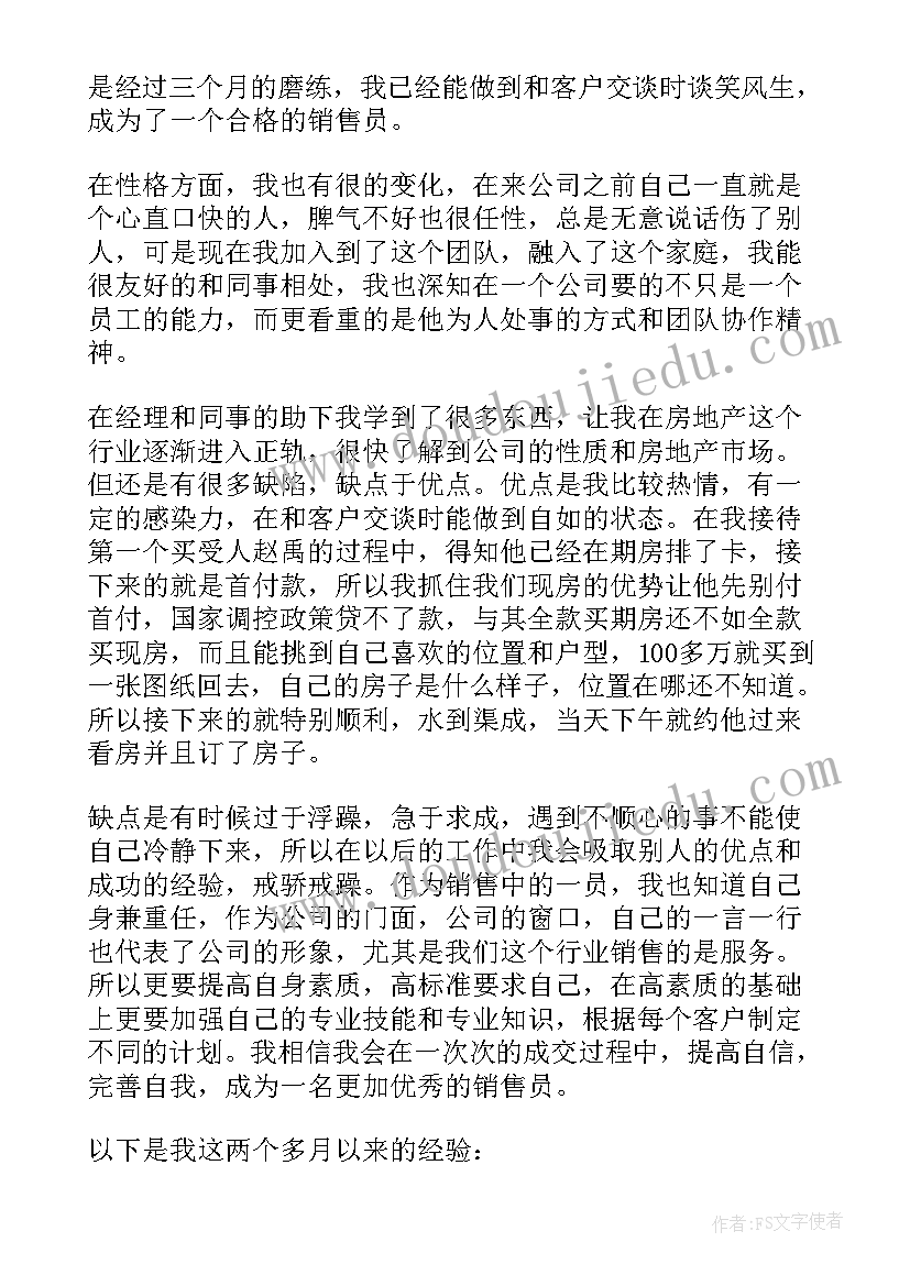 最新古筝公开课讲 学校公开课活动方案(实用6篇)