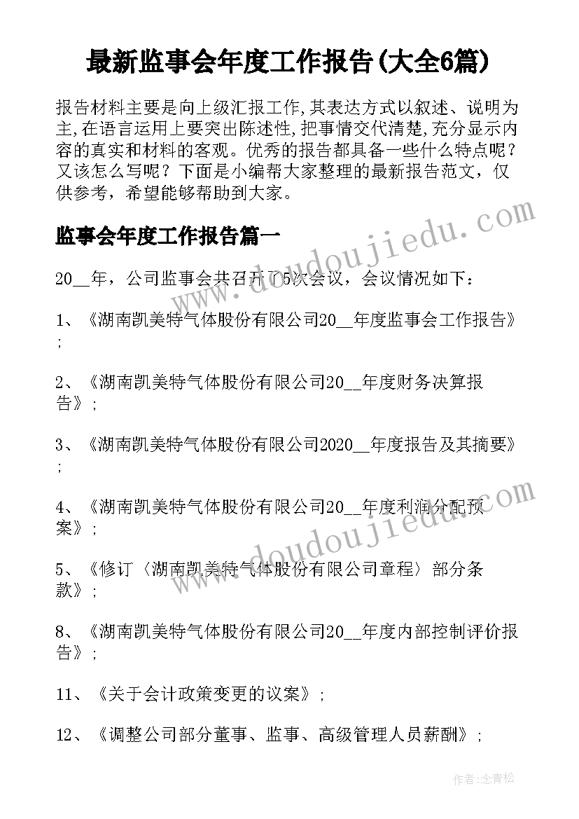 最新一老一小社区活动方案(优秀7篇)