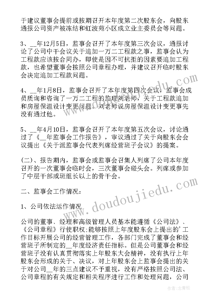 最新一老一小社区活动方案(优秀7篇)