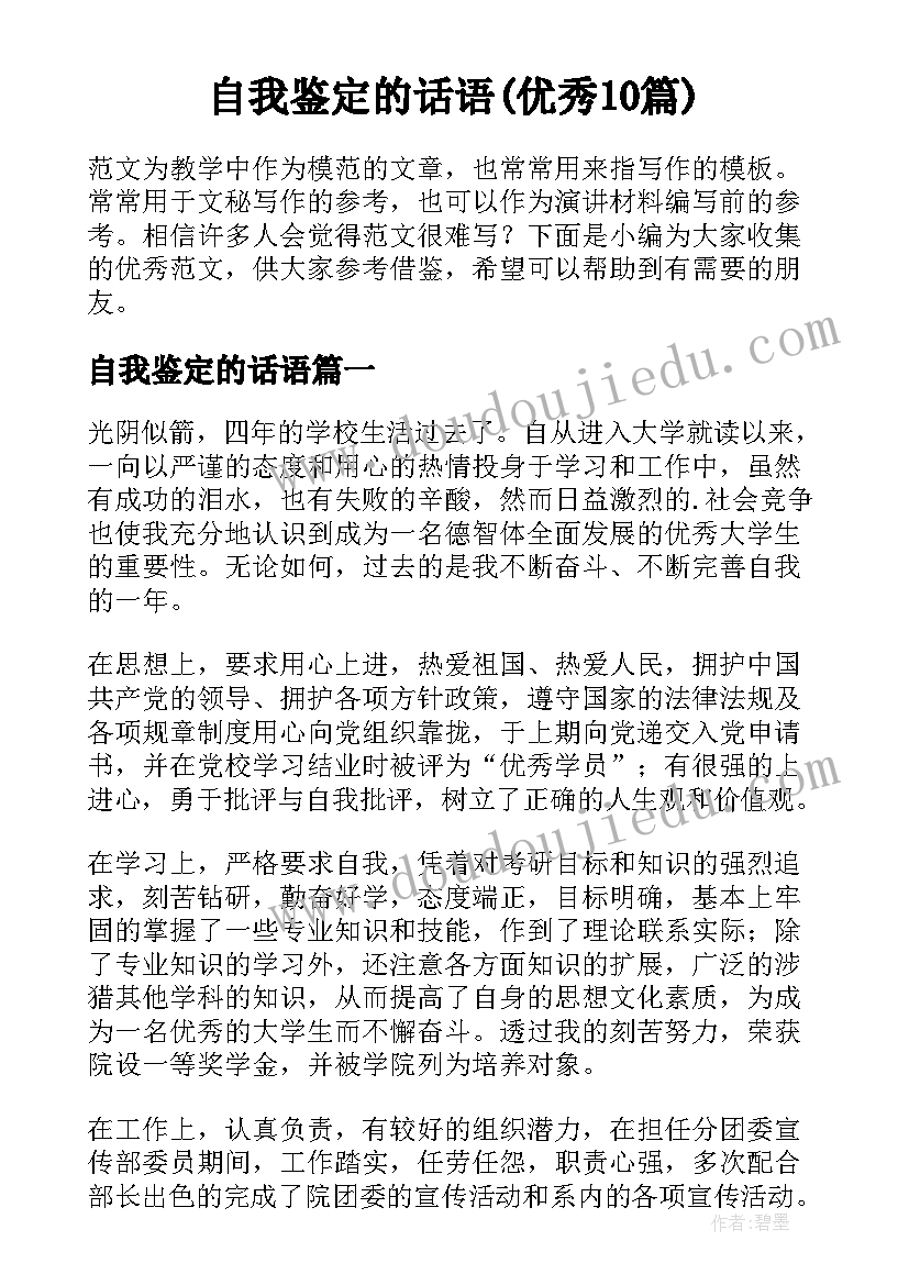 最新法制宣传日活动 法制宣传日活动总结(精选6篇)