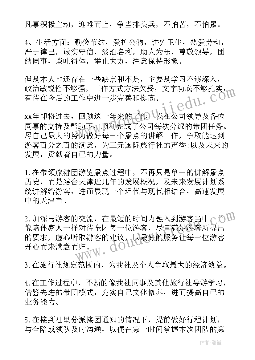 最新法制宣传日活动 法制宣传日活动总结(精选6篇)