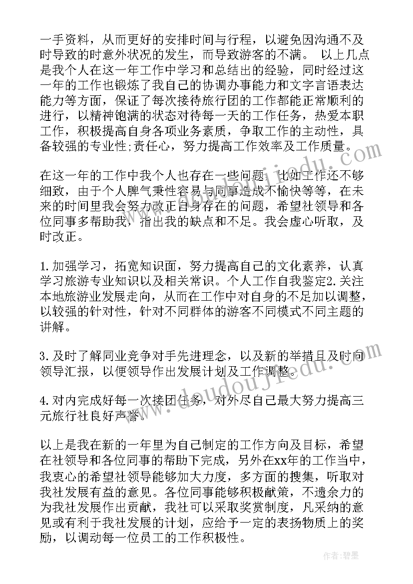 最新法制宣传日活动 法制宣传日活动总结(精选6篇)