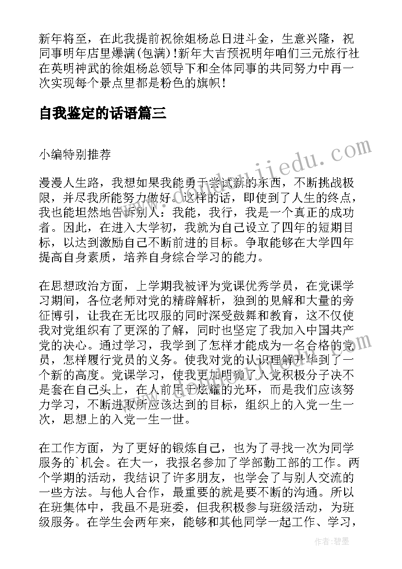 最新法制宣传日活动 法制宣传日活动总结(精选6篇)