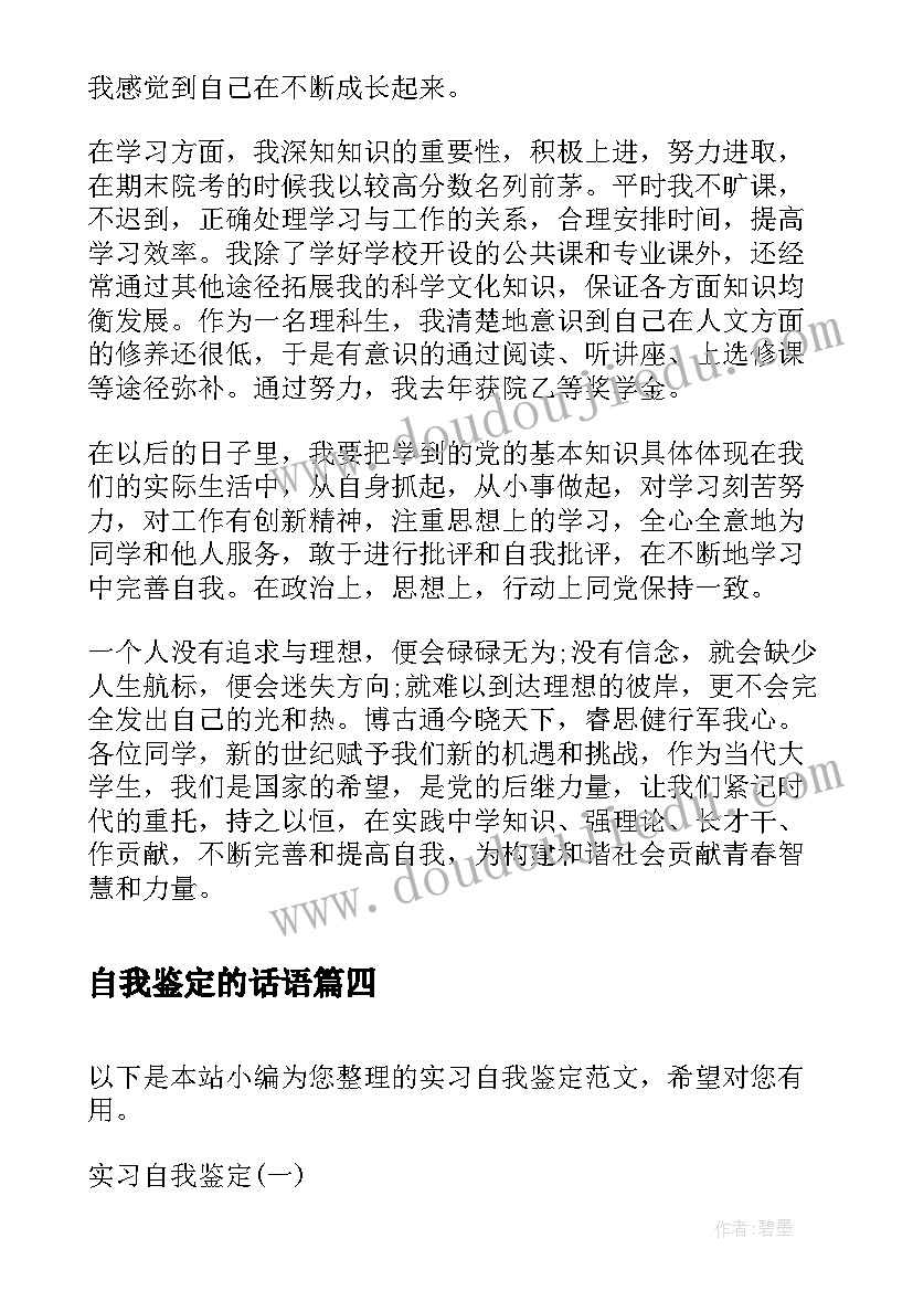 最新法制宣传日活动 法制宣传日活动总结(精选6篇)