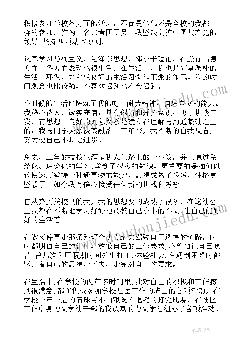 2023年幼儿园安全活动公开课心得体会 幼儿园活动公开课教案(实用6篇)