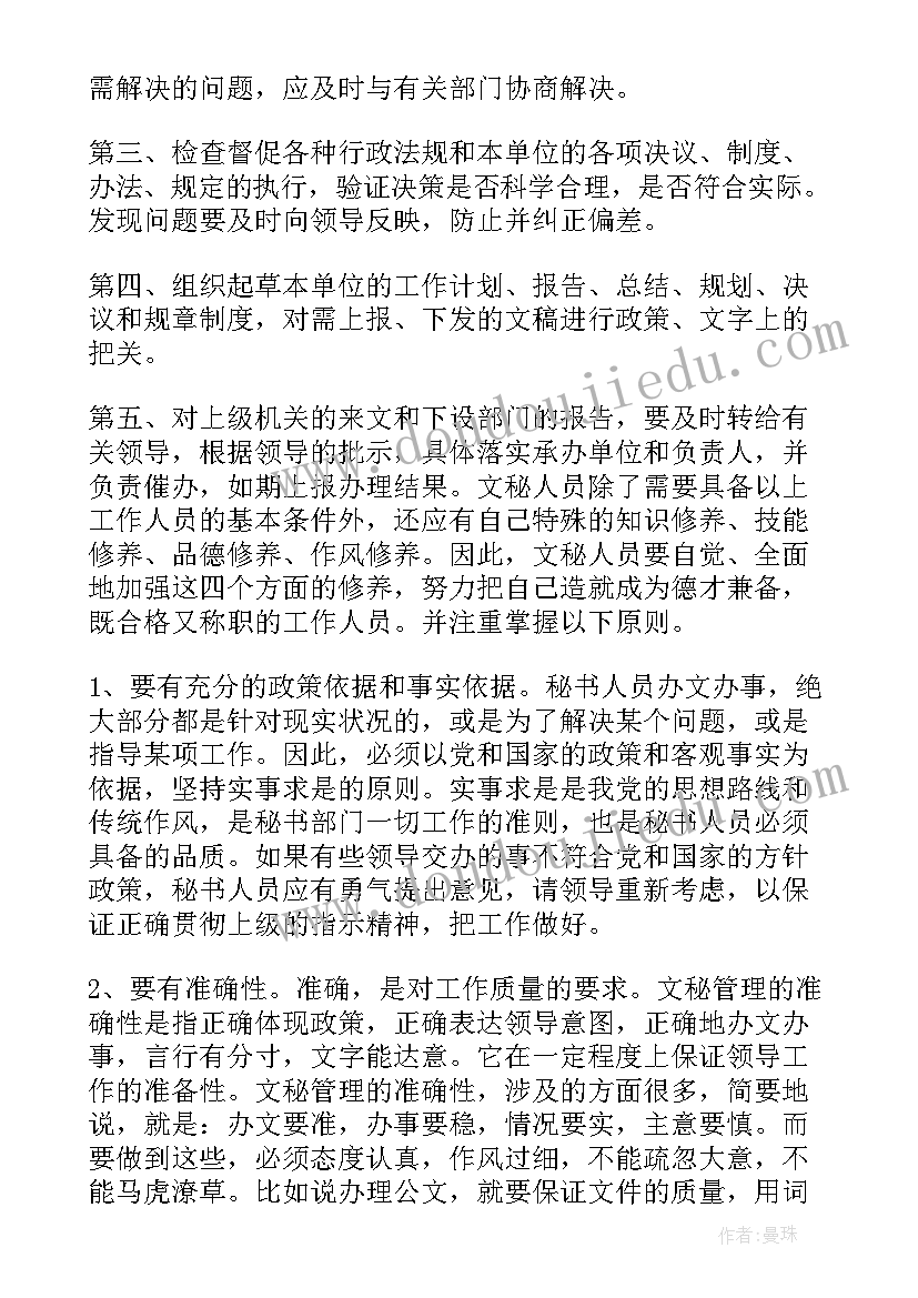 2023年给政府打报告的标题(大全9篇)