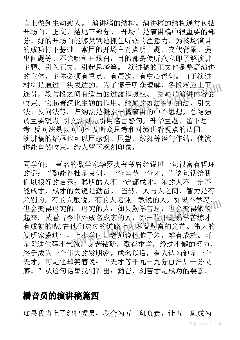 2023年人教版六年级劳动教学计划表 六年级劳动与技术教学计划(优质10篇)