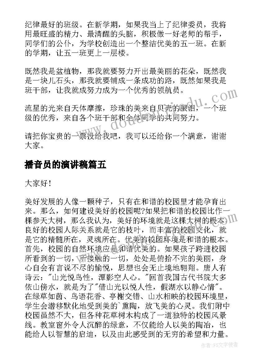 2023年人教版六年级劳动教学计划表 六年级劳动与技术教学计划(优质10篇)