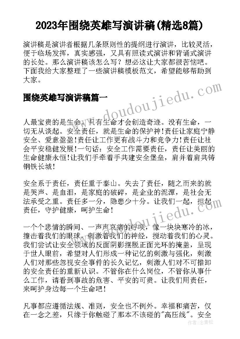 警察开会迟到检讨书 警察上班迟到检讨书(汇总9篇)