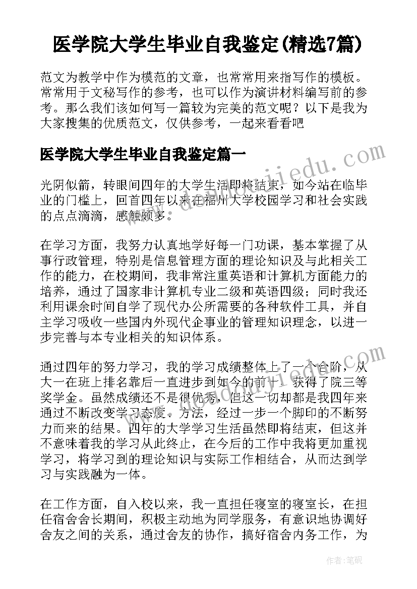 2023年工程量合同(实用5篇)