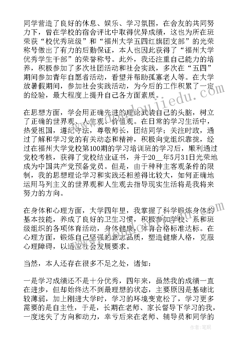 2023年工程量合同(实用5篇)