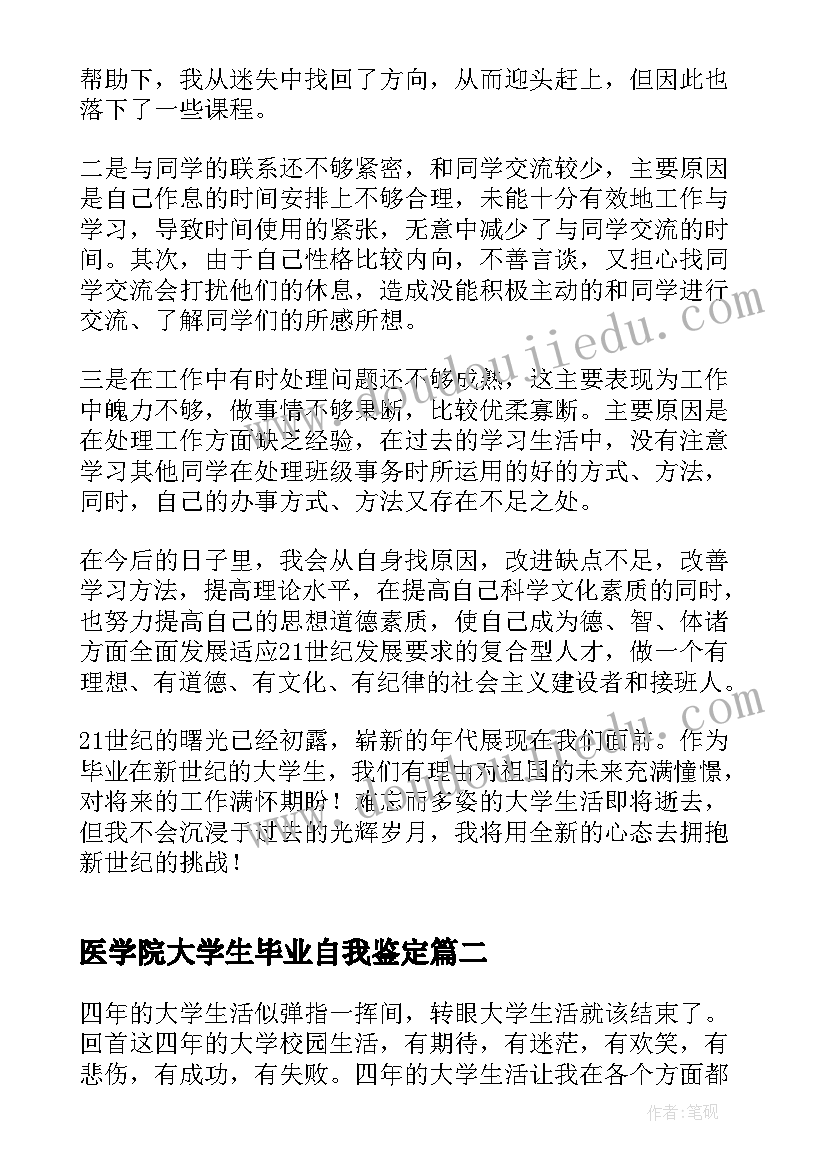 2023年工程量合同(实用5篇)