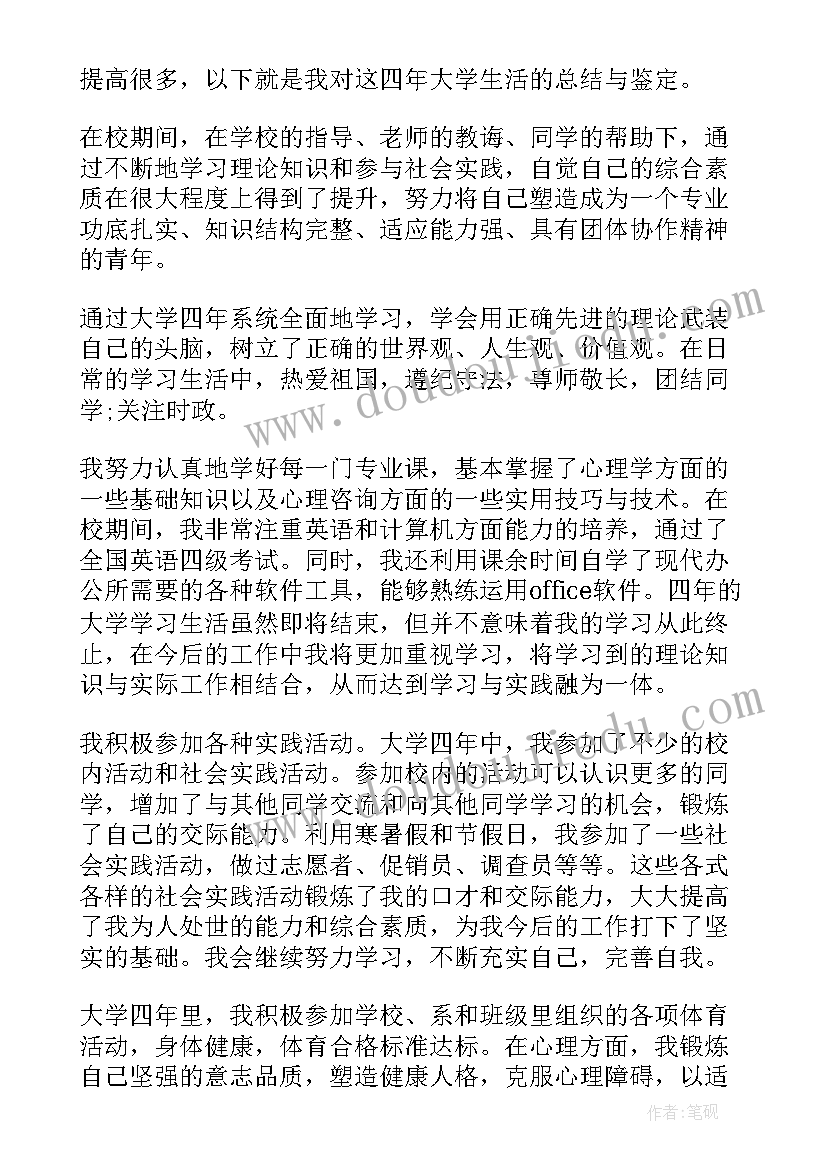 2023年工程量合同(实用5篇)