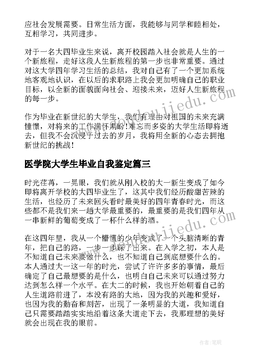 2023年工程量合同(实用5篇)