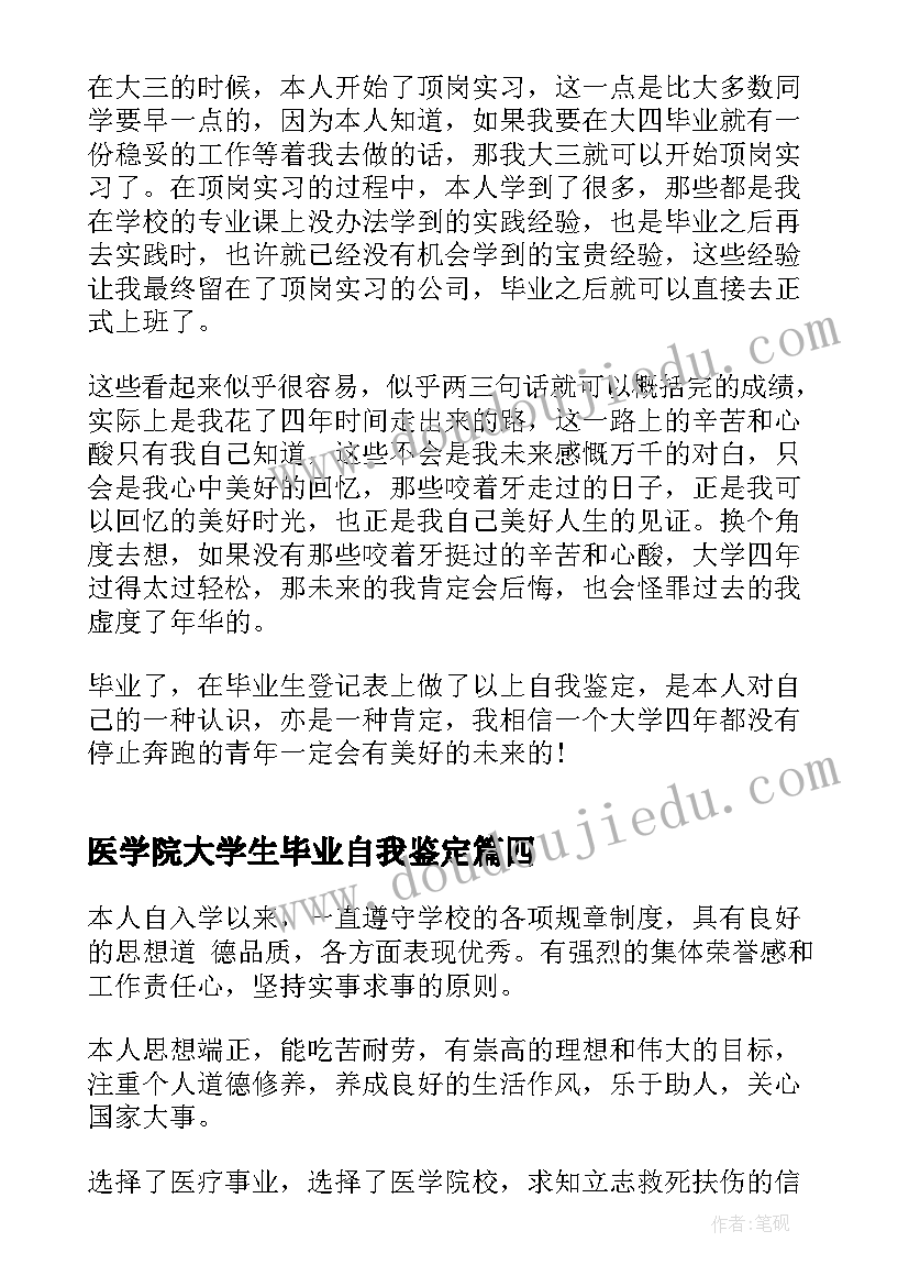 2023年工程量合同(实用5篇)