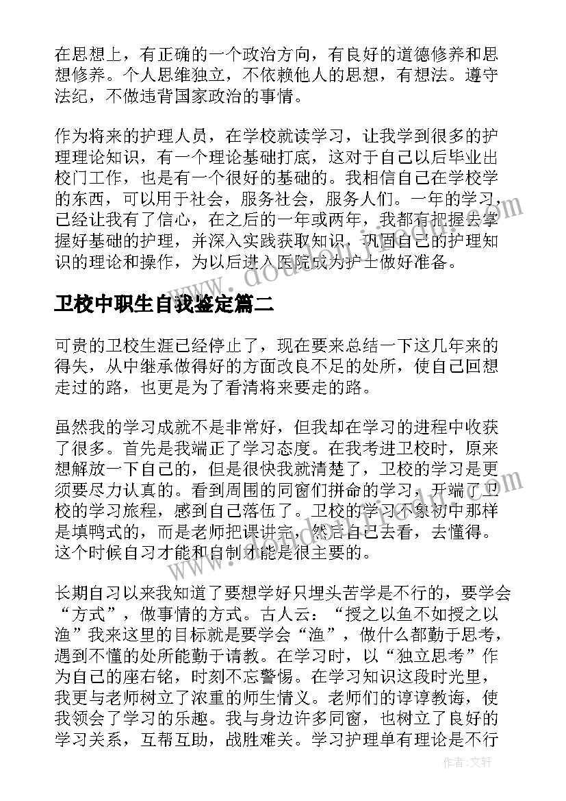 最新政府三八妇女节活动策划案(实用8篇)