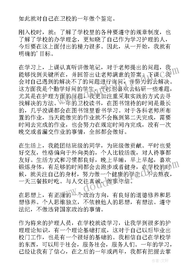 最新政府三八妇女节活动策划案(实用8篇)