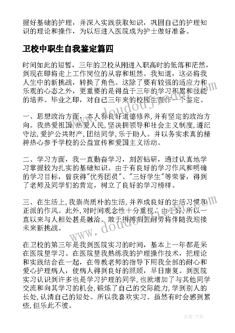 最新政府三八妇女节活动策划案(实用8篇)