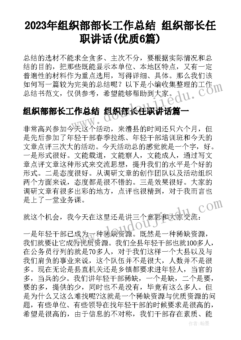 2023年苏轼水调歌头教学反思 水调歌头教学反思(汇总5篇)