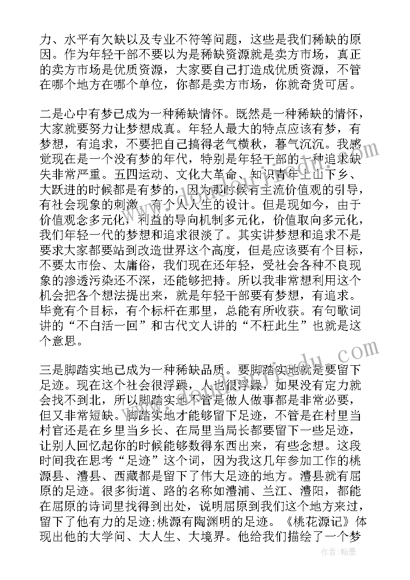 2023年苏轼水调歌头教学反思 水调歌头教学反思(汇总5篇)