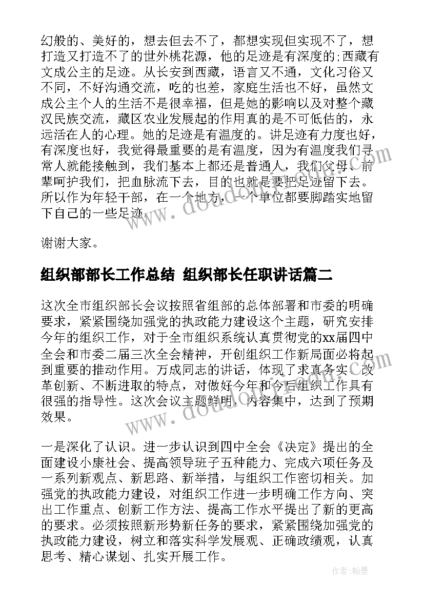 2023年苏轼水调歌头教学反思 水调歌头教学反思(汇总5篇)