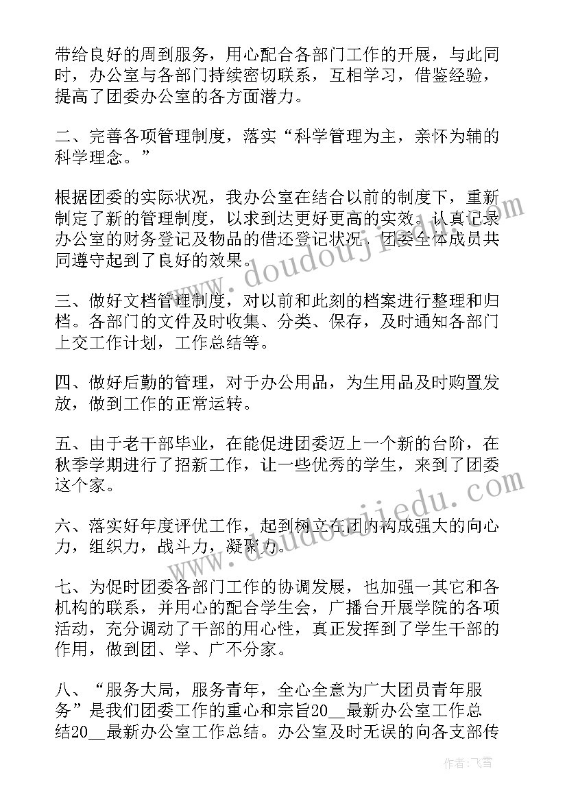 最新医院药房个人年度自我鉴定 西药房自我鉴定(汇总5篇)