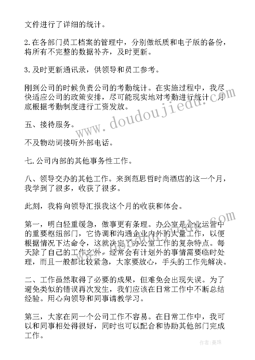 大班爱的墙 幼儿园大班活动方案(优质9篇)