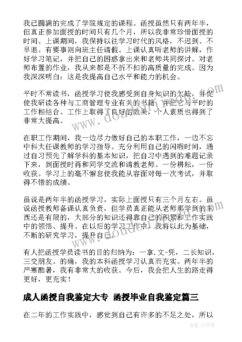 大班下学期区域活动计划 大班下学期区域游戏教案(优秀5篇)