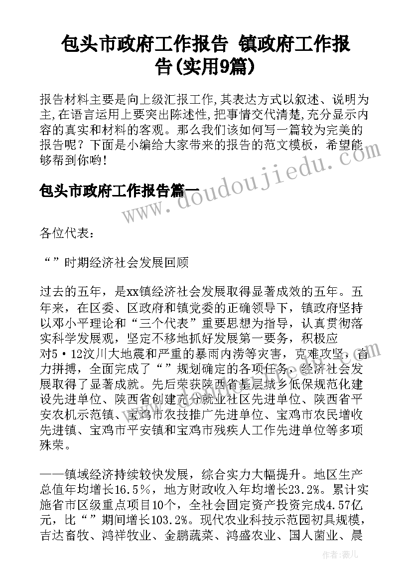 2023年学校组织实践活动的意见建议 学校活动组织的意见评语(优质5篇)