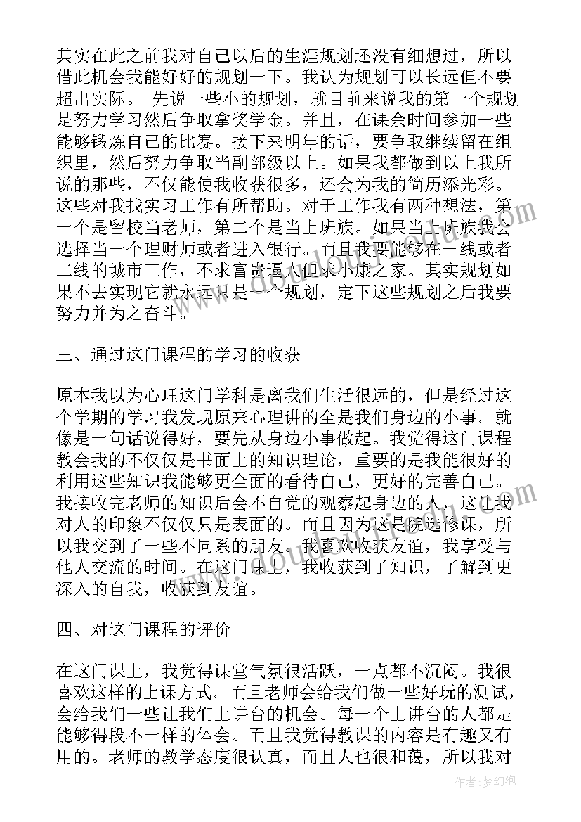 站在新起点演讲稿 新起点新征程演讲稿(通用5篇)