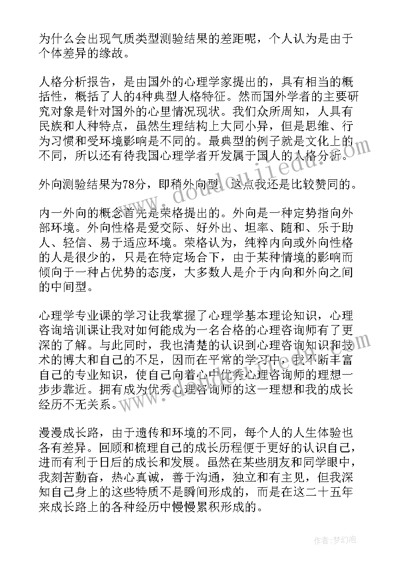 站在新起点演讲稿 新起点新征程演讲稿(通用5篇)