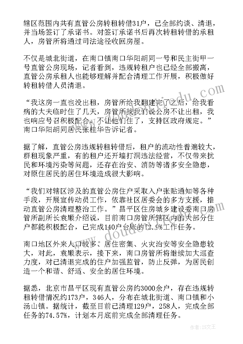 2023年数学教师求职简历 教师个人求职简历(汇总5篇)