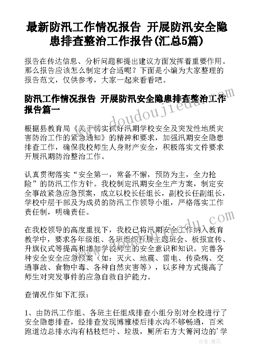 为父母尽孝心 感恩父母活动方案(模板5篇)