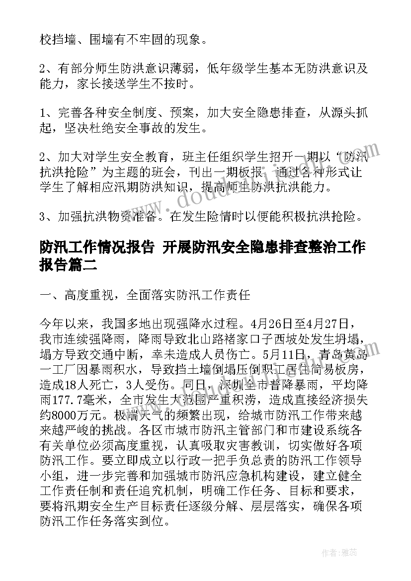 为父母尽孝心 感恩父母活动方案(模板5篇)