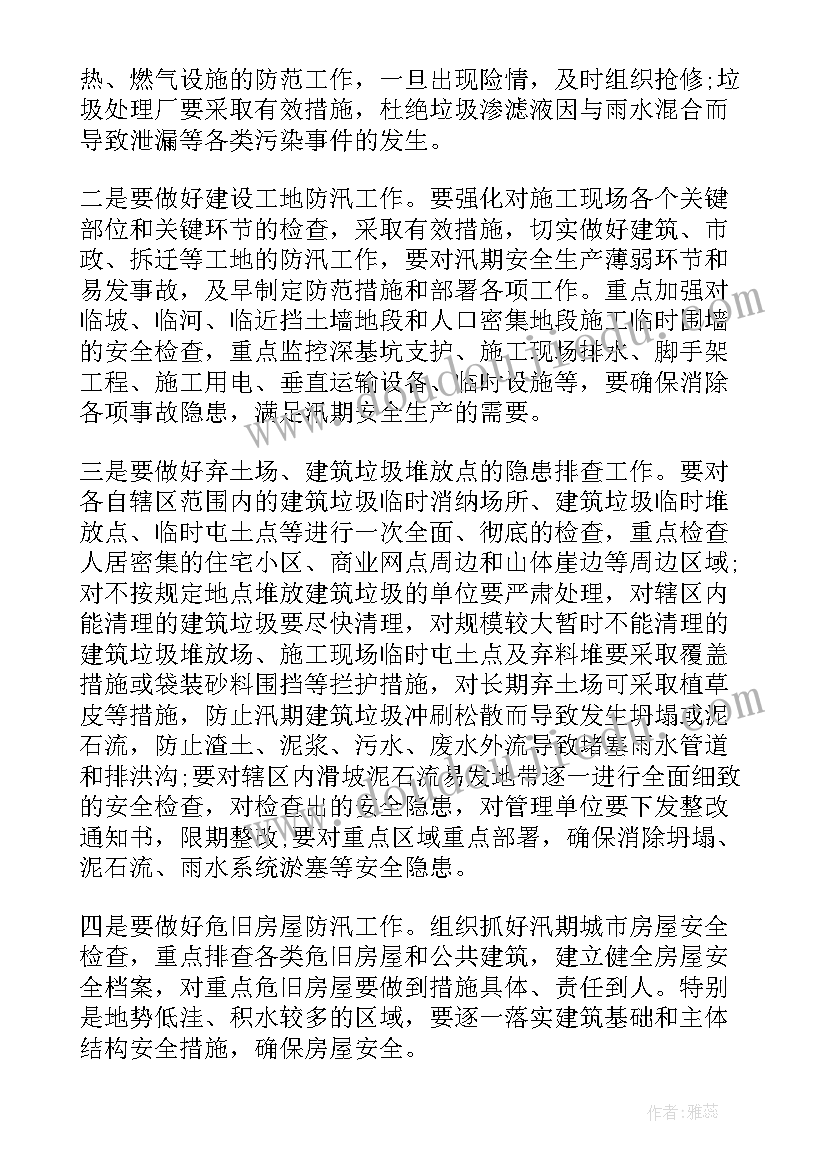 为父母尽孝心 感恩父母活动方案(模板5篇)