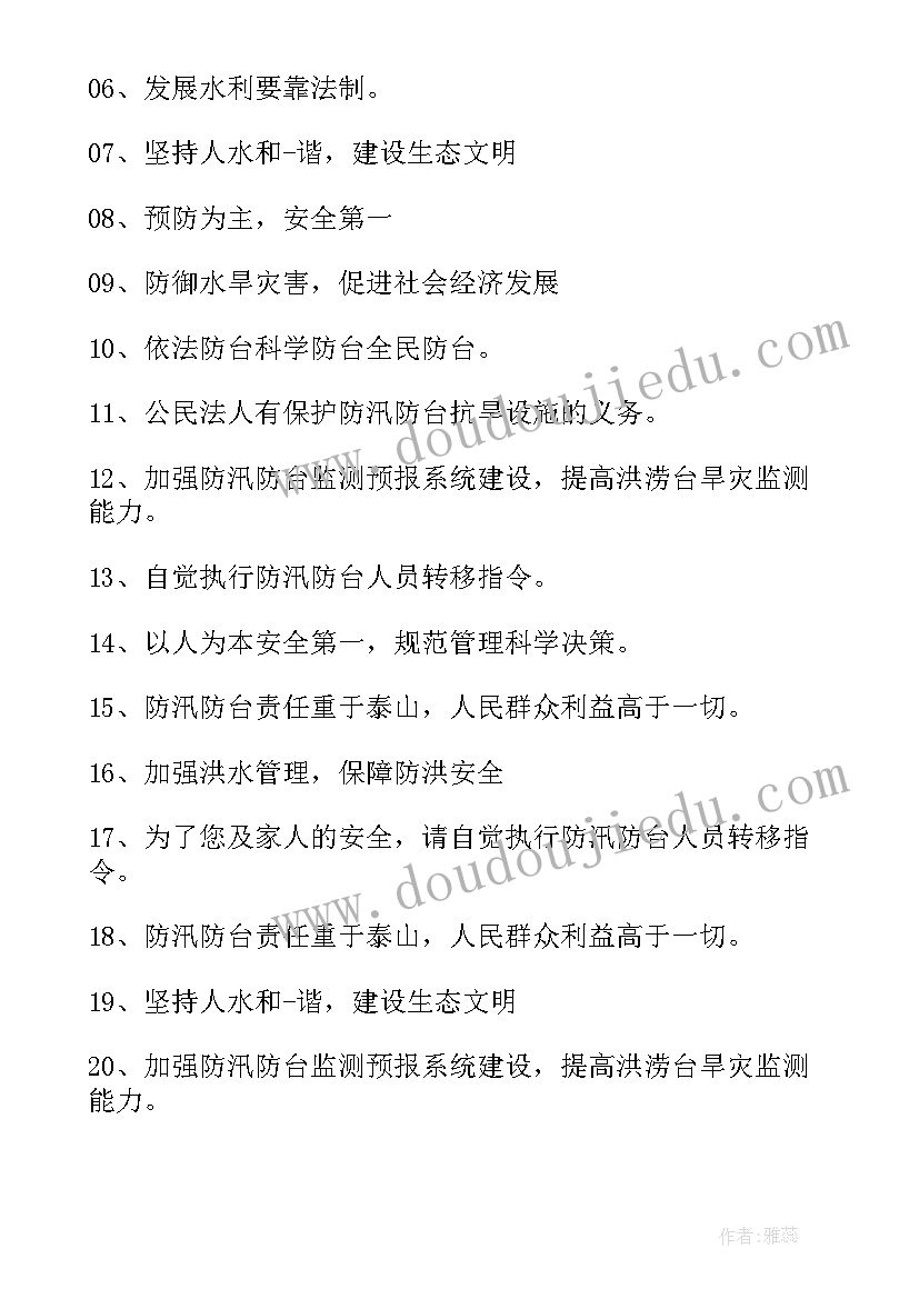 为父母尽孝心 感恩父母活动方案(模板5篇)